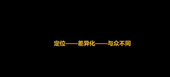 品牌定位，杭州品牌定位公司